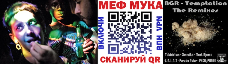 Где можно купить наркотики Шахунья КОКАИН  Мефедрон  Метамфетамин  Гашиш  NBOMe  Галлюциногенные грибы 