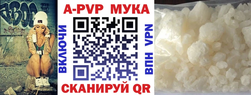 АМФЕТАМИН Шахунья