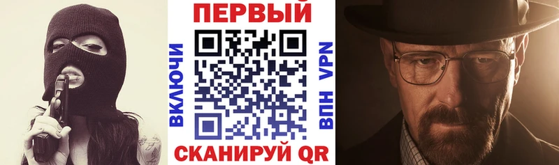 АМФ VHQ  Шахунья 