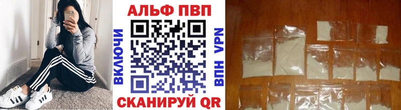 omg как зайти  Шахунья  Альфа ПВП СК КРИС 
