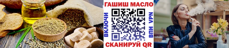 мега онион  Шахунья  Cannafood конопля 