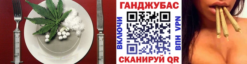 Cannafood марихуана Шахунья