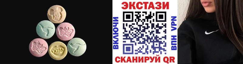 купить закладку Шахунья площадка телеграм Экстази диски