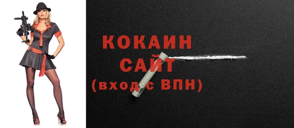 альфа пвп Лабытнанги