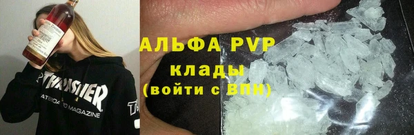 альфа пвп Лабытнанги