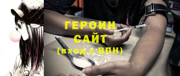бошки Лагань