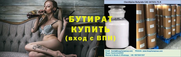 альфа пвп Лабытнанги