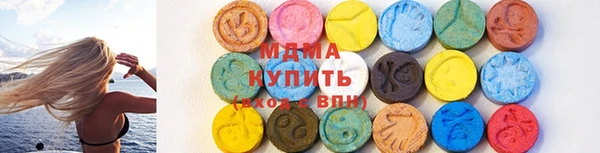 бошки Лагань