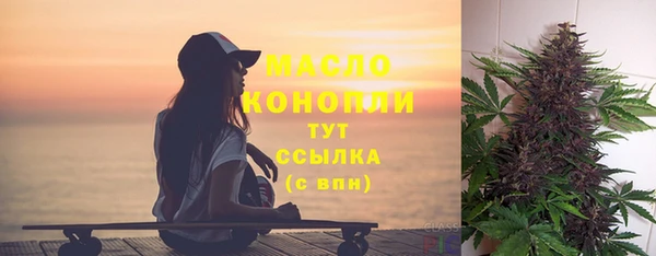 альфа пвп Лабытнанги