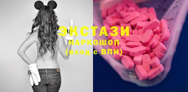 альфа пвп Лабытнанги