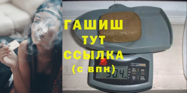альфа пвп Лабытнанги