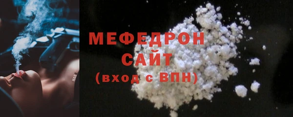 альфа пвп Лабытнанги