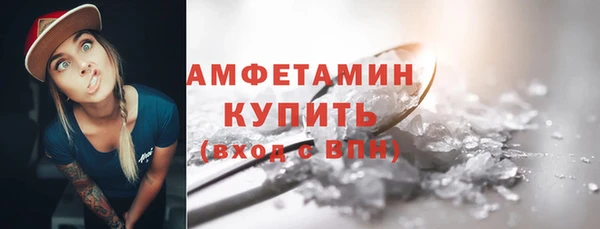 альфа пвп Лабытнанги