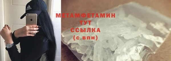 альфа пвп Лабытнанги