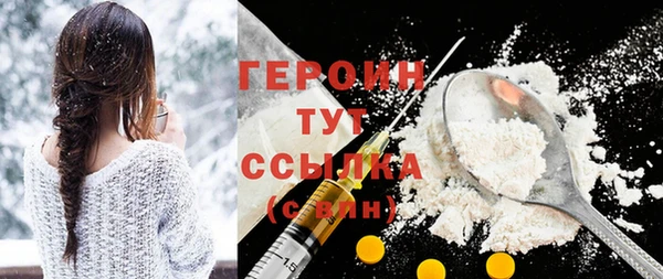 бошки Лагань