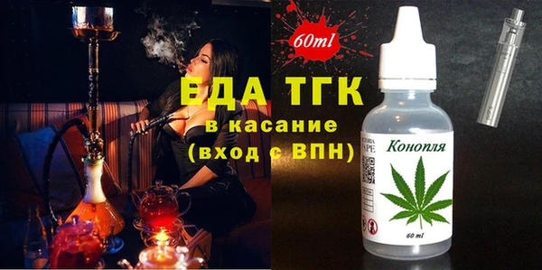 бошки Лагань