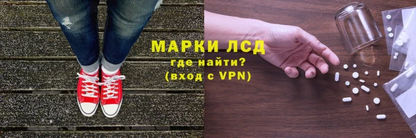 герыч Ладушкин
