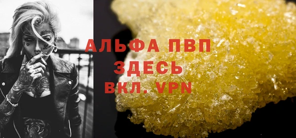 бошки Лагань