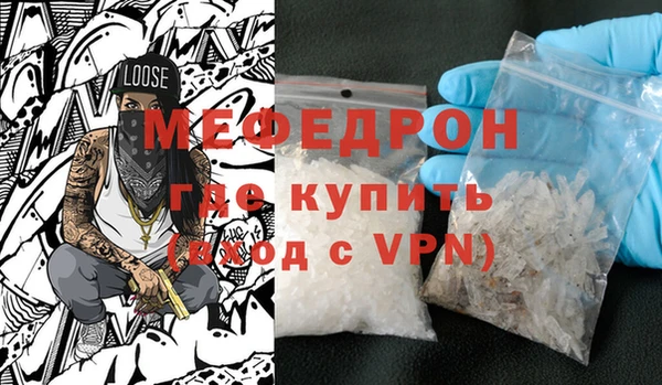 альфа пвп Лабытнанги
