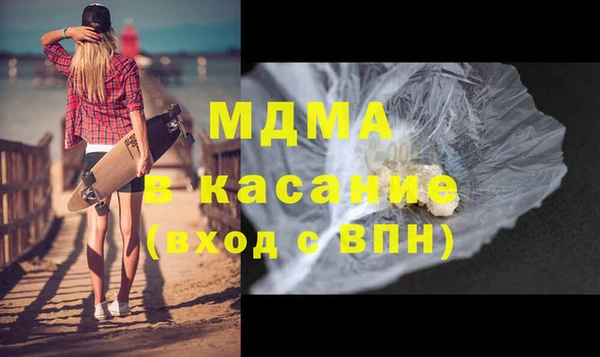бошки Лагань