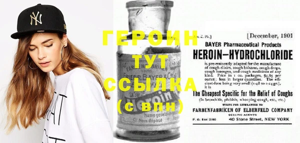 альфа пвп Лабытнанги