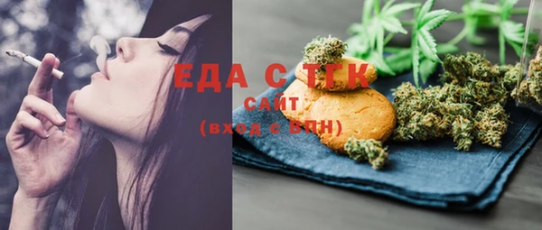 альфа пвп Лабытнанги