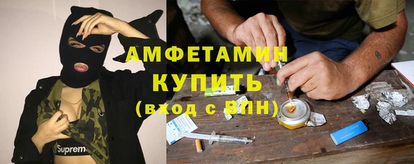 альфа пвп Лабытнанги