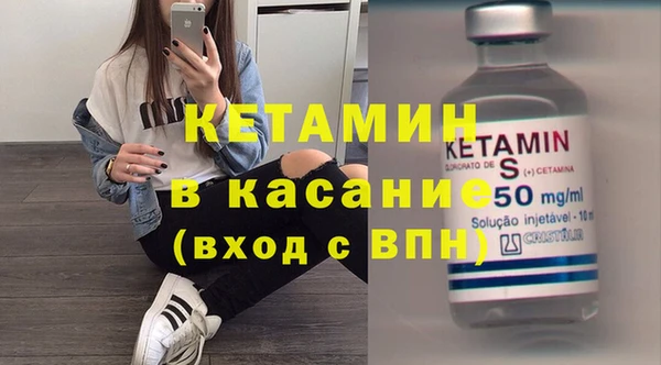 бошки Лагань