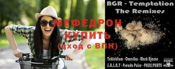 альфа пвп Лабытнанги