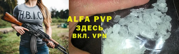 альфа пвп Лабытнанги