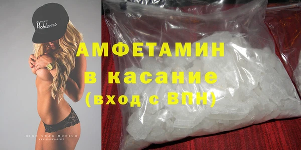 альфа пвп Лабытнанги