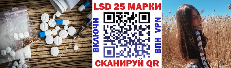 LSD-25 экстази ecstasy  Шахунья 
