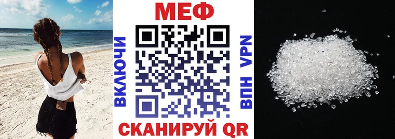 Мефедрон мука Шахунья
