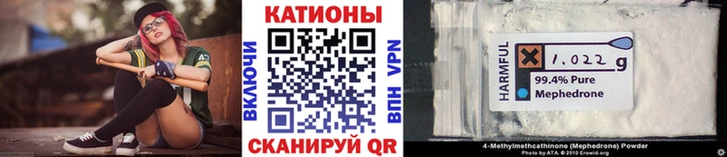 МЯУ-МЯУ VHQ  Шахунья 
