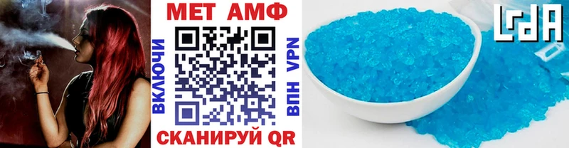 Метамфетамин кристалл  ОМГ ОМГ ONION  Шахунья 