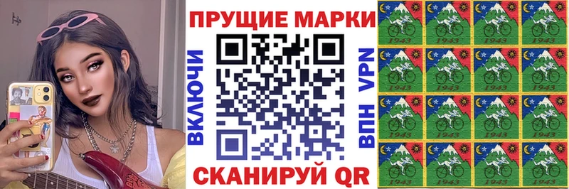 Марки 25I-NBOMe 1,5мг  Шахунья 