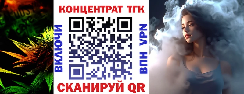 цена наркотик  Шахунья  Дистиллят ТГК вейп с тгк 