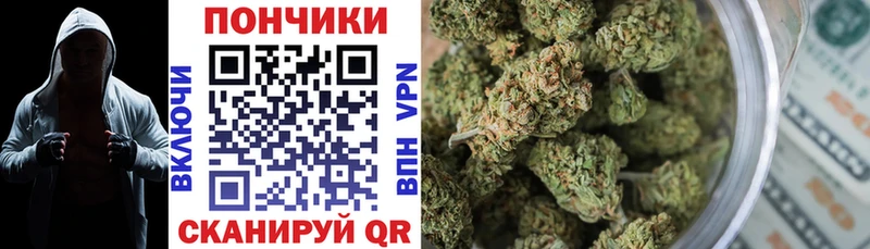 Шишки марихуана White Widow  где купить наркотик  Шахунья 