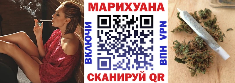 Каннабис MAZAR Шахунья